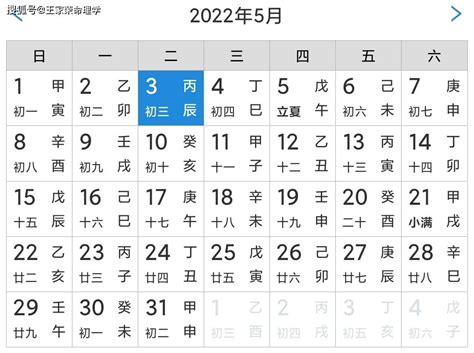 今日黃曆|老黄历,今日农历,今日黄历查询